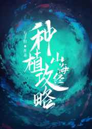 我怀了亲生儿子的孩子