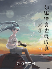 媳妇的全盛时代