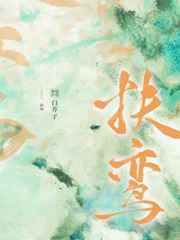 吃胸