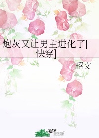 愤怒的小鸟2在线观看