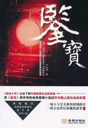 女特工