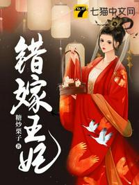 和老太婆做