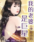 符凡迪