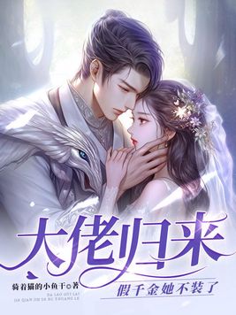男人和女人一起怼怼游戏