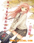 男生捅女生机机