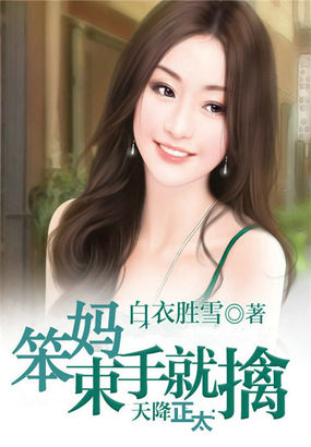 八木梓最新中文字幕
