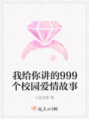 朱竹清小舞被小狂