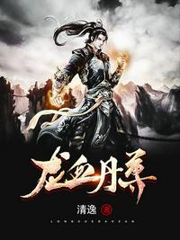 飘飘欲仙650全集阅读