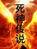 掌中之物傅慎行第一次强女主
