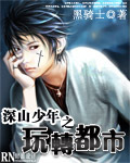 丝瓜直播破解版