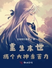 九妹免费观看完整版