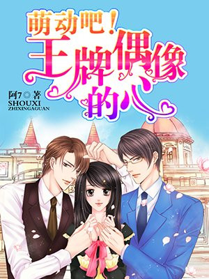 饮妖止渴漫画