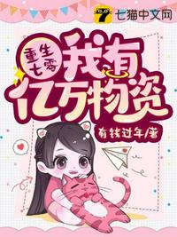 五六个农民工吃我奶头