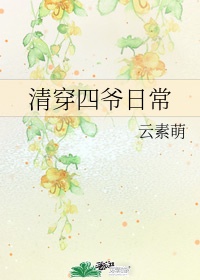 武则天艳史完整版播放
