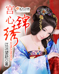 禁播白洁有声小说mp3