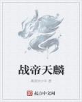 翁与小莹浴室欢爱51章