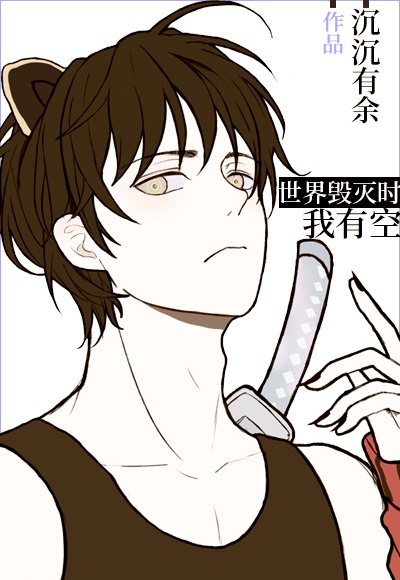 美艳春色