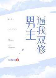 偷窥第一季