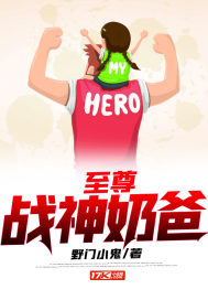 家有儿女之夏雪怀孕了