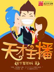 极乐玩偶