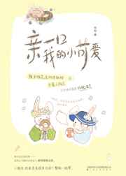 烈阳天道在线观看