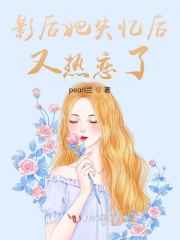 意外双修