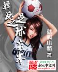 免费看强人物漫