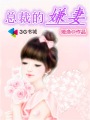 多摩豪全彩公寓管理员漫画