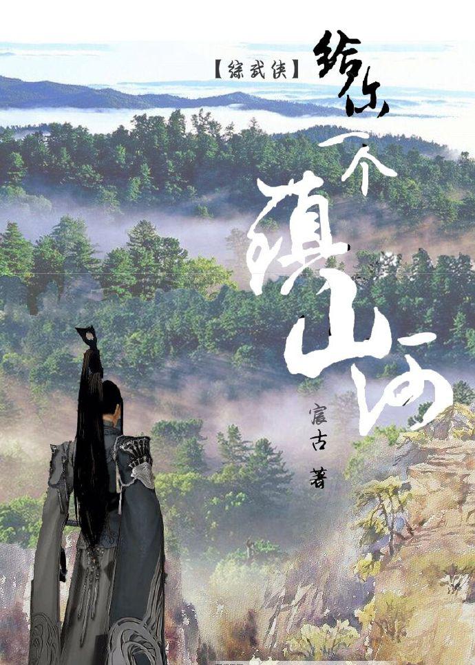 变装网站