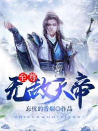 夏娃在线观看