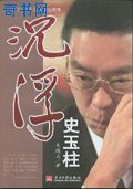 巜特殊精油按摩2