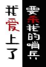 穿越游戏里被各种怪物免费阅读
