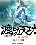 波多野结衣33分钟