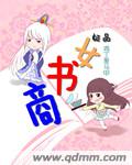 荀果