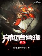 巜漂亮的家教2