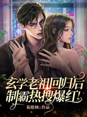 闯王李自成新传