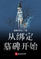 吕洞宾和白牡丹三日不泄
