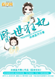 明月照红尘