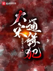 啊～用力cao我cao死我视频