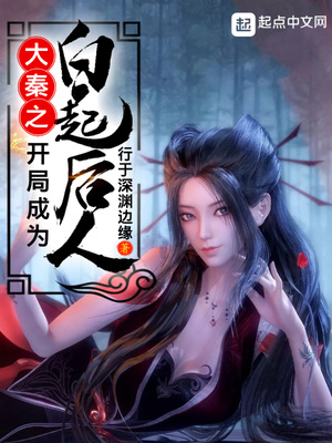 短篇辣文公车轮流
