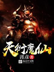 三寸人