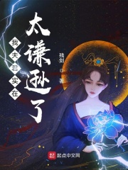 小说楚乔传全文免费阅读