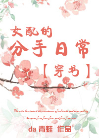 高h细节肉爽文办公室