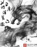 农村性事小说全集