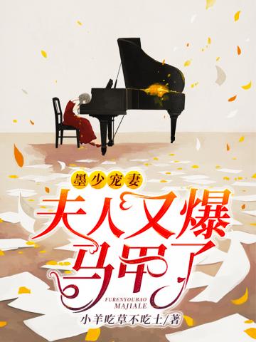 苏菲玛索图片