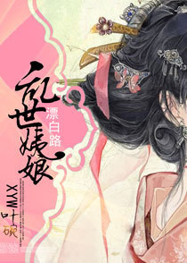 诱人的大乳bd在线观看