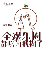 少女椿动漫