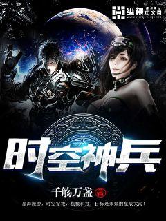 房奴试爱全集完整版