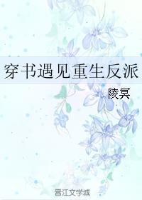 老乞丐慕柔雪加强版