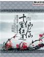 摸大奶子